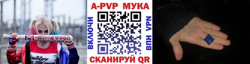 shop Telegram  Динская  APVP Соль  цена  