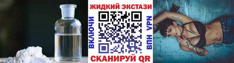 БУТИРАТ оксибутират Динская