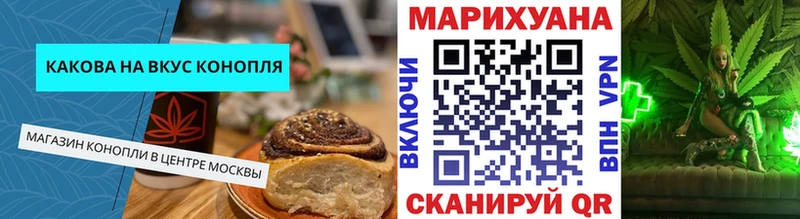 купить   мега   Печенье с ТГК марихуана  Динская 