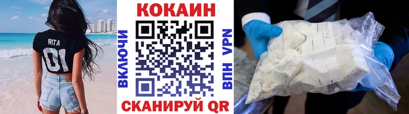 Кокаин VHQ  как найти   omg зеркало  Динская 