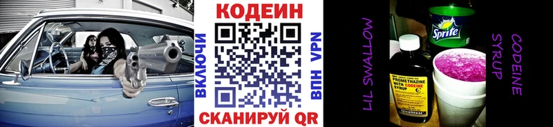 гидра ссылки  Динская  Codein Purple Drank 