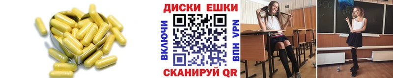 магазин продажи Динская ЭКСТАЗИ XTC