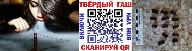 Гашиш гашик  Динская 