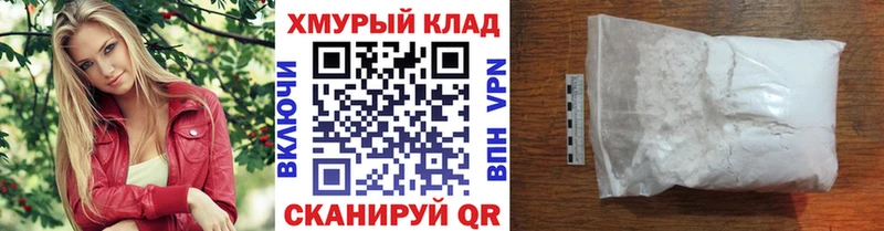 площадка какой сайт  купить наркоту  Динская  ГЕРОИН афганец 