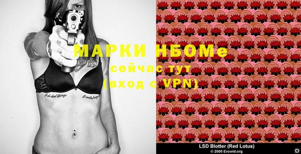 дмт Строитель