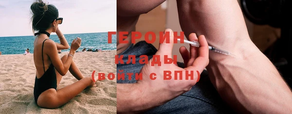 гашишное масло Вяземский