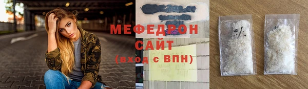 ALPHA PVP Володарск