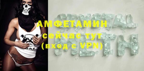 каннабис Вязьма
