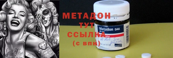 каннабис Вязьма