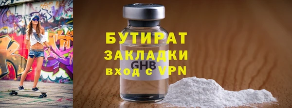 spice Вязники