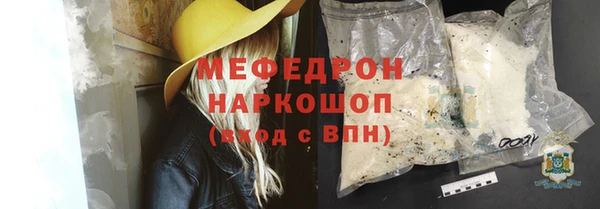 гашишное масло Вяземский