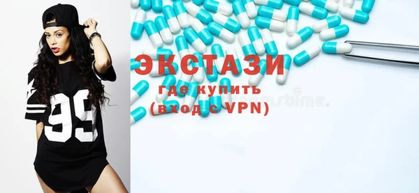 МДМА Ступино
