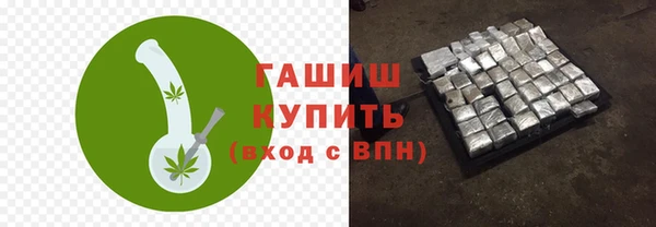 гашишное масло Вяземский