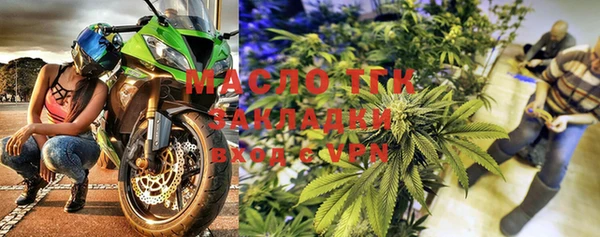 гашишное масло Вяземский