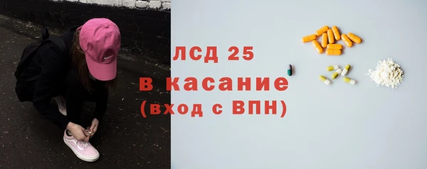 гашишное масло Вяземский