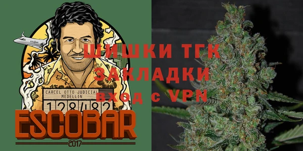 ALPHA PVP Володарск