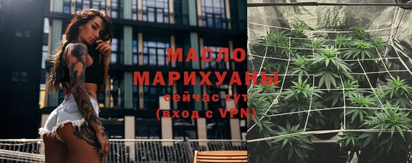 COCAINE Струнино