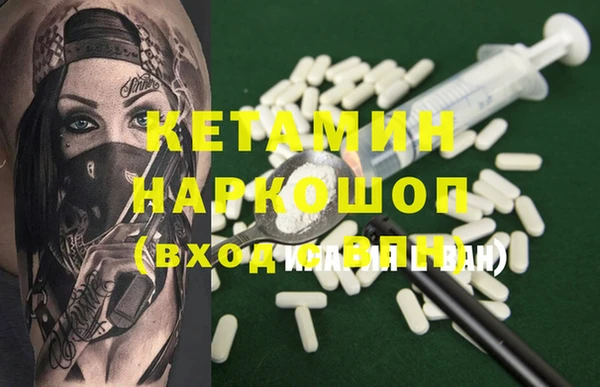 каннабис Вязьма