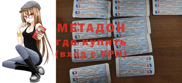 дмт Строитель
