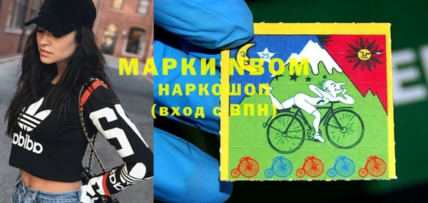 каннабис Вязьма