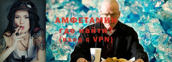 МДМА Ступино