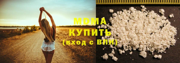 гашишное масло Вяземский