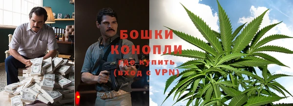 каннабис Вязьма