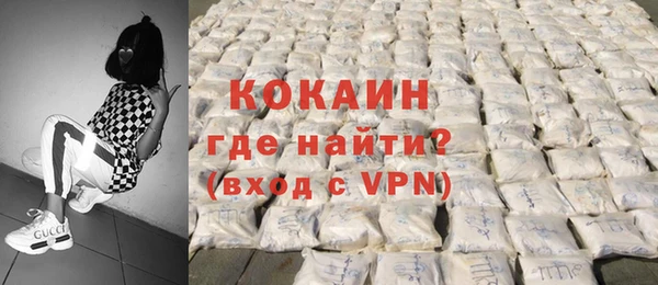 кокс Волосово