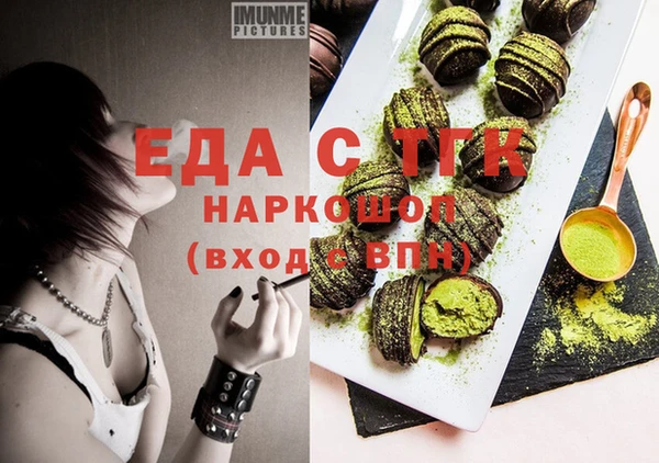 каннабис Вязьма