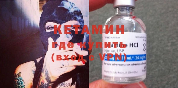 каннабис Вязьма