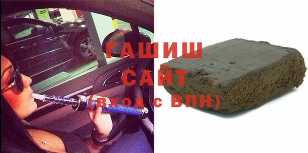 ALPHA PVP Володарск