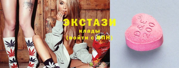каннабис Вязьма
