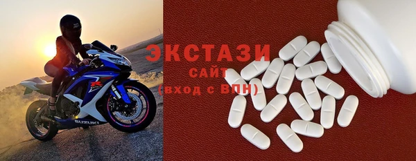 МДМА Ступино
