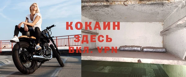 COCAINE Струнино