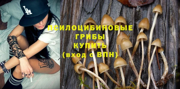 каннабис Вязьма