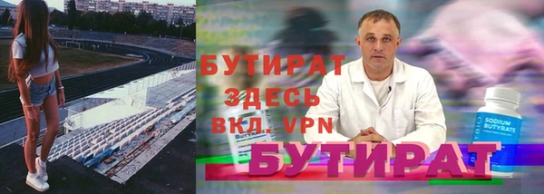 гашишное масло Вяземский