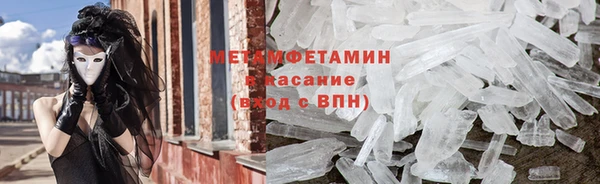 гашишное масло Вяземский