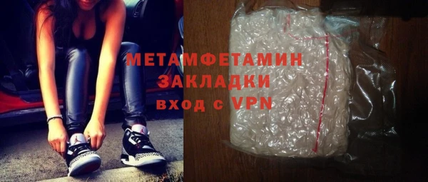 каннабис Вязьма