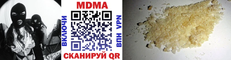 MDMA кристаллы  закладка  Динская 