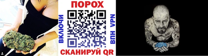 МЕТАМФЕТАМИН мет  Динская 