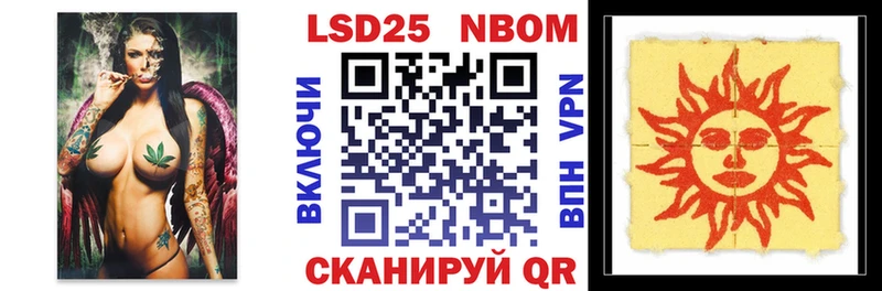даркнет сайт  darknet клад  Марки 25I-NBOMe 1,5мг  Динская 